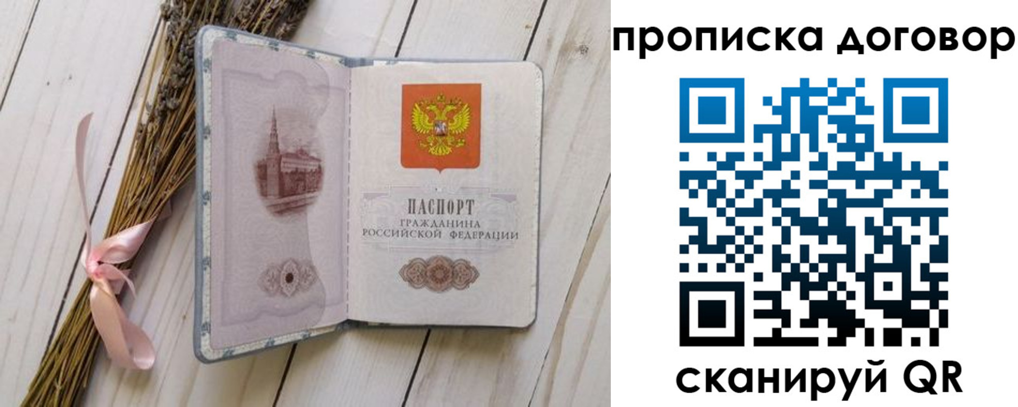 регистрация для дет. сада в Апрелевке