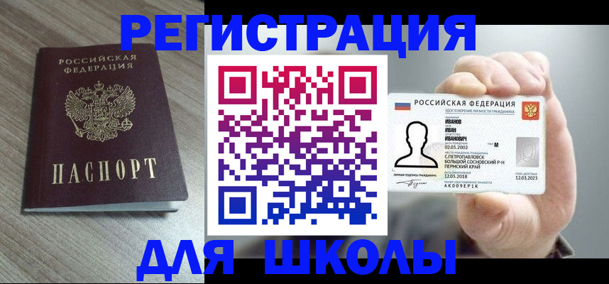 прописка поиск в Апрелевке